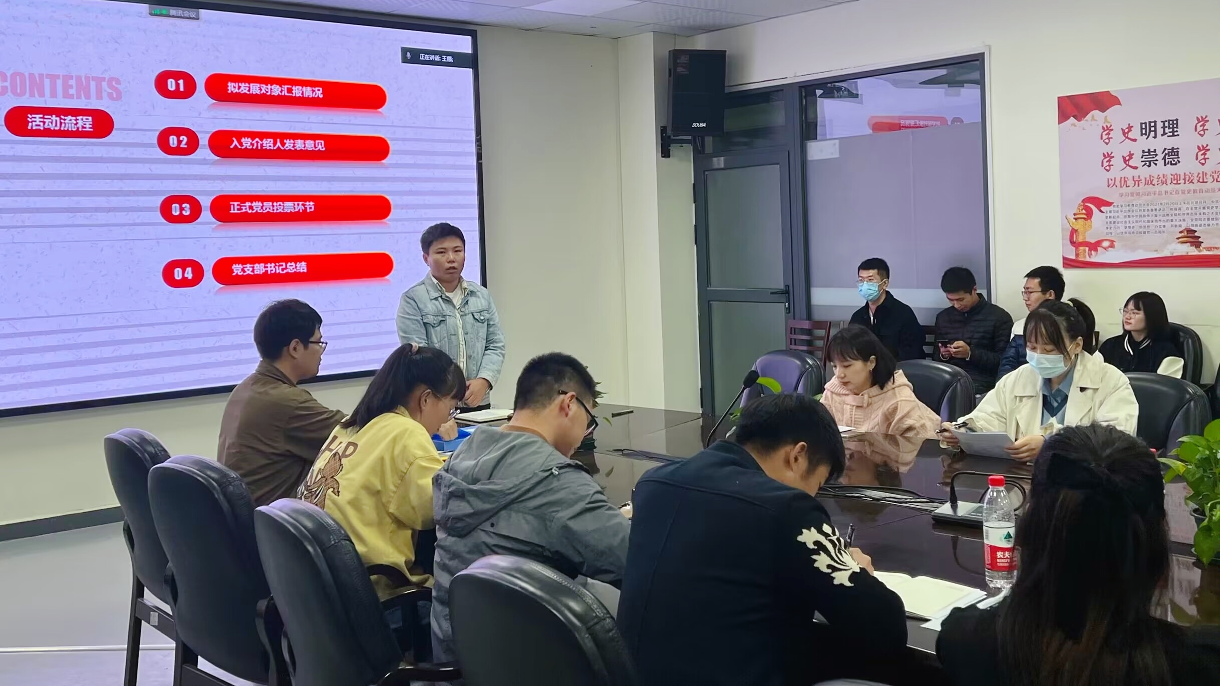 园艺园林学院研究生党支部召开发展对象座谈会-长江大学园艺园林学院